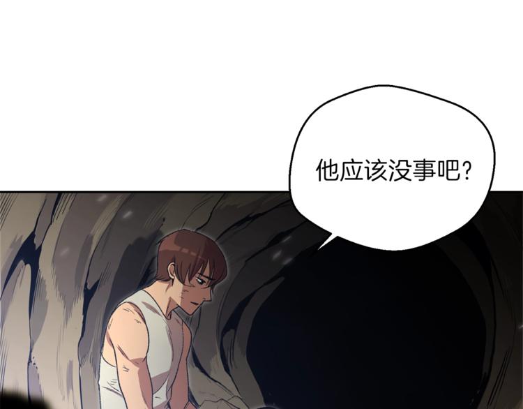 第3话 出乎意料的技能79