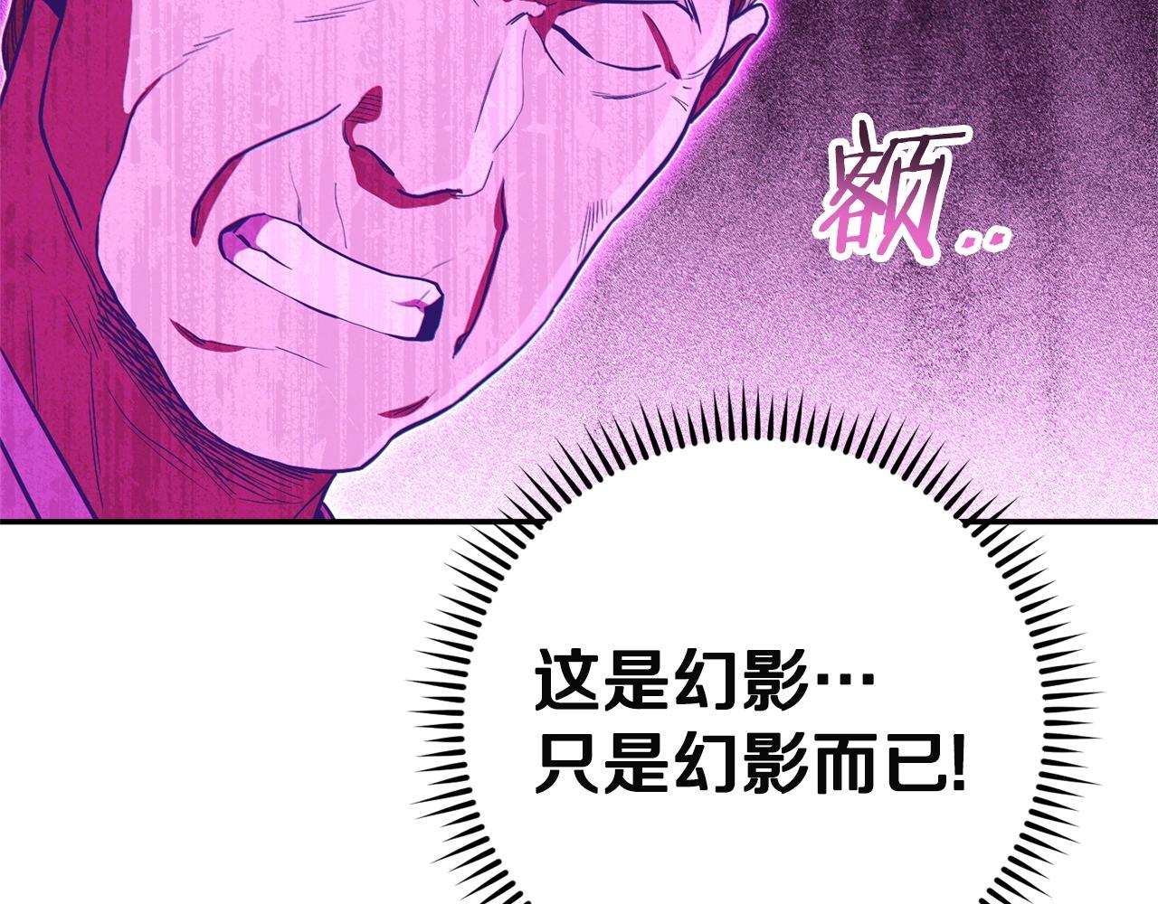 第96话 噩梦坡153