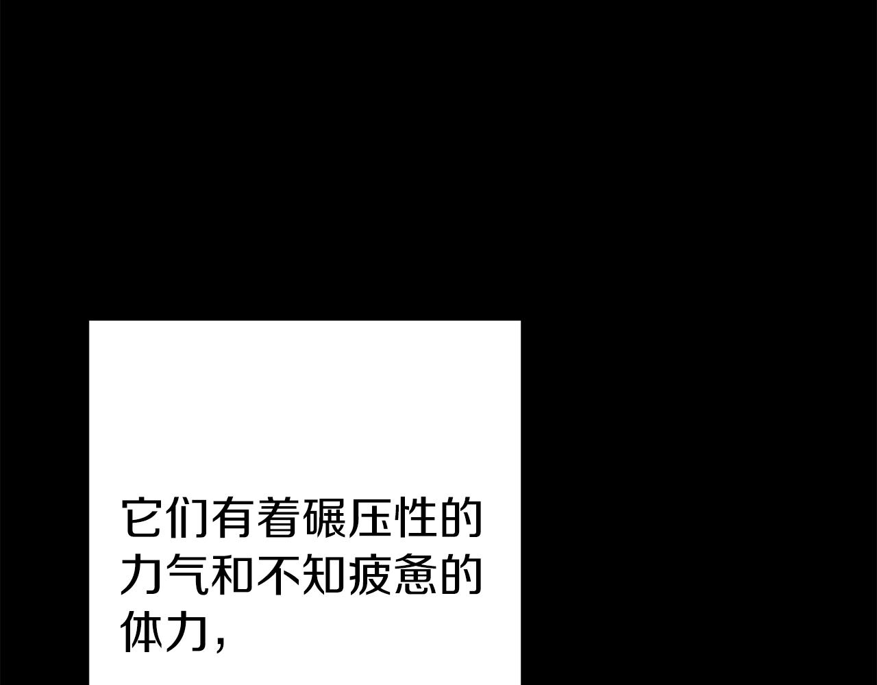 第94话 你给我勤奋点！兔子56