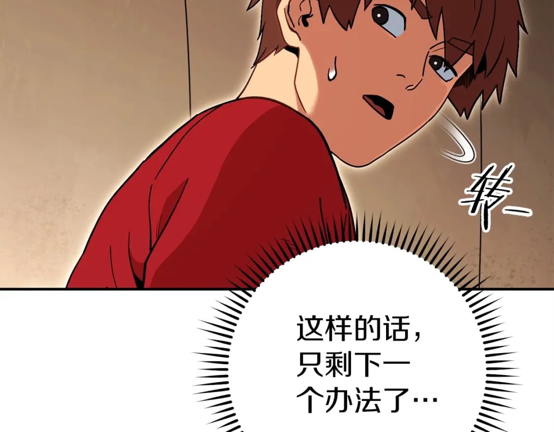 第146话 崩塌的空岛159