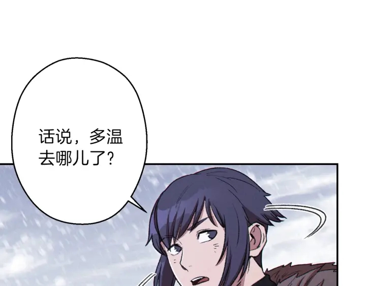 第64话 认真打怪！147