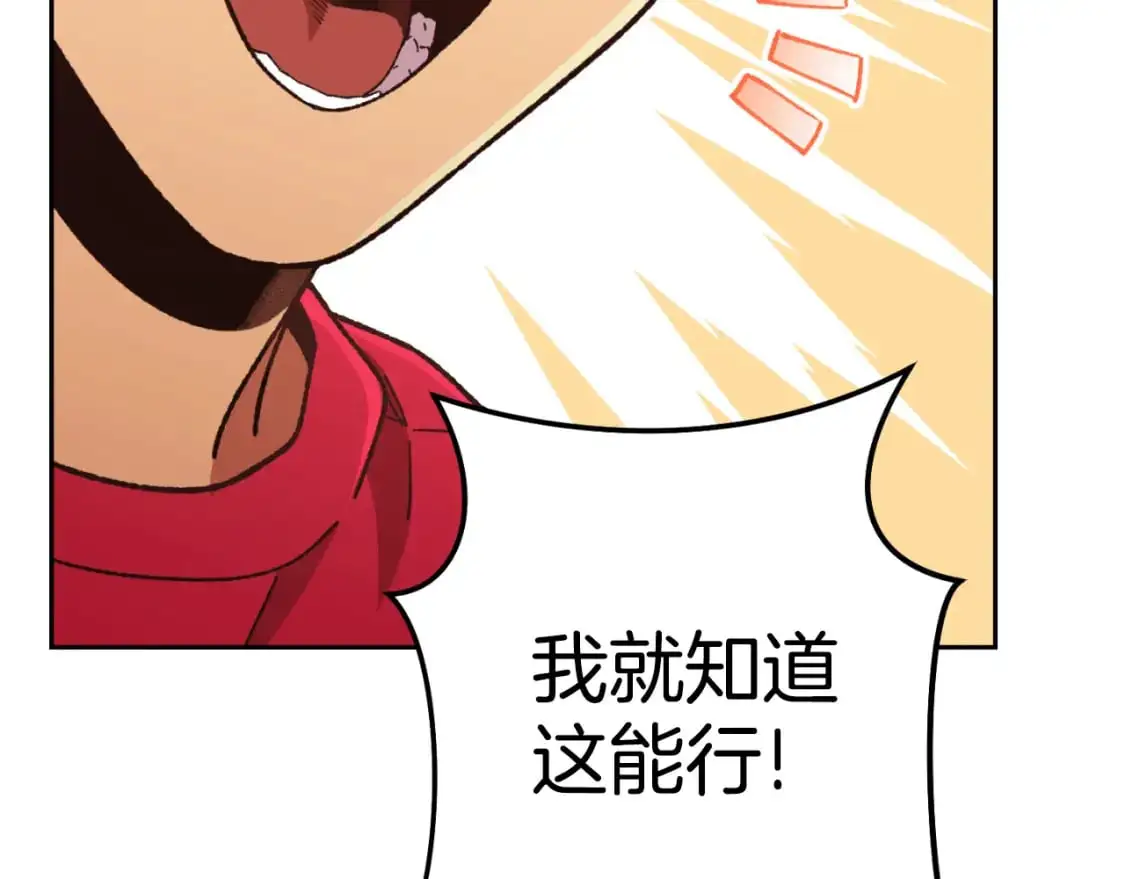 第181话 强烈的求生欲13