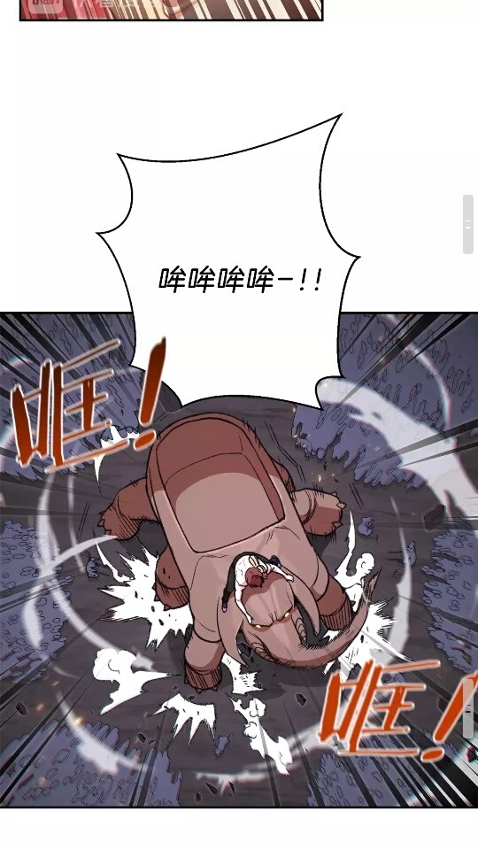 第20话 辅助杀疯了37