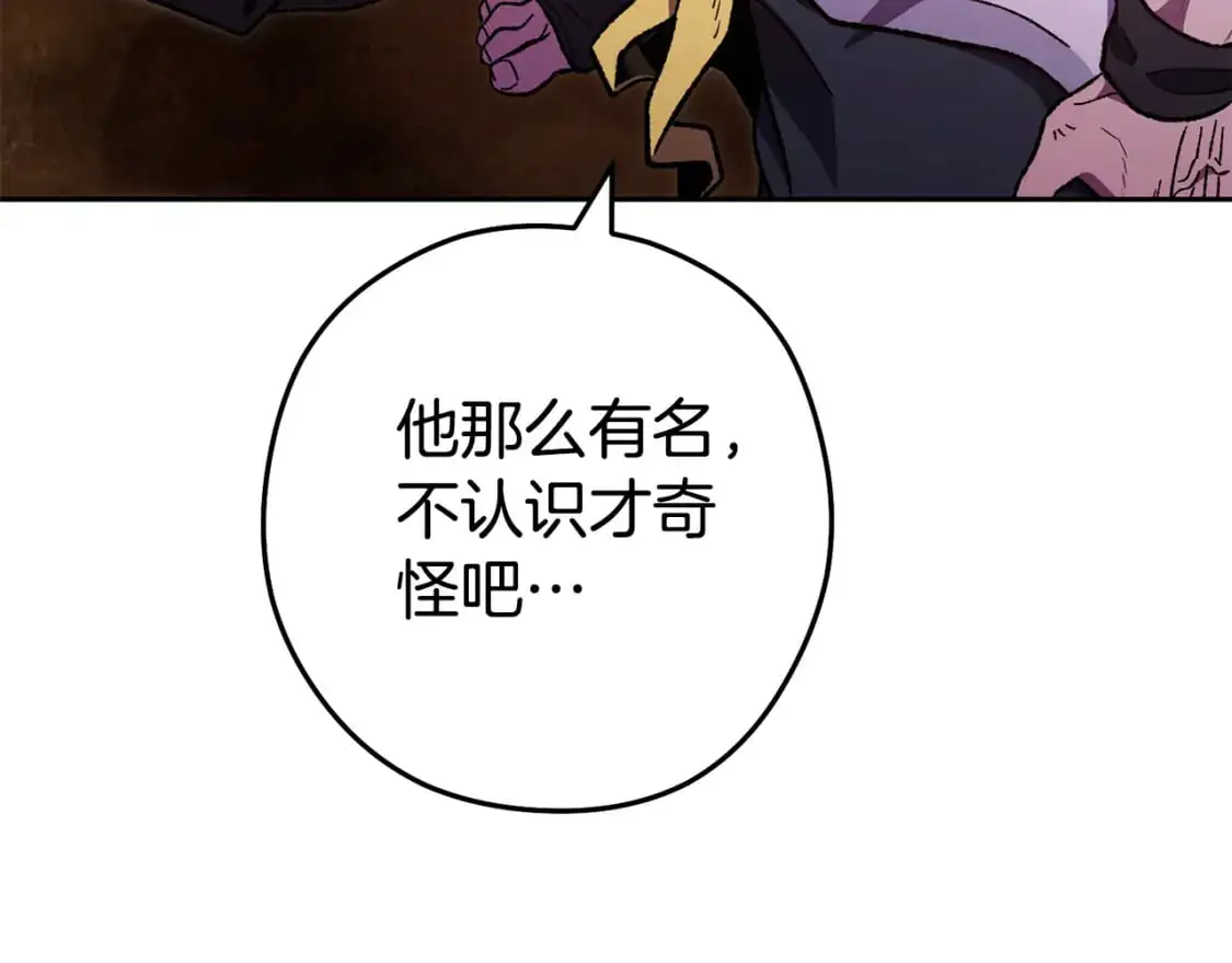 第187话 同伴的力量198
