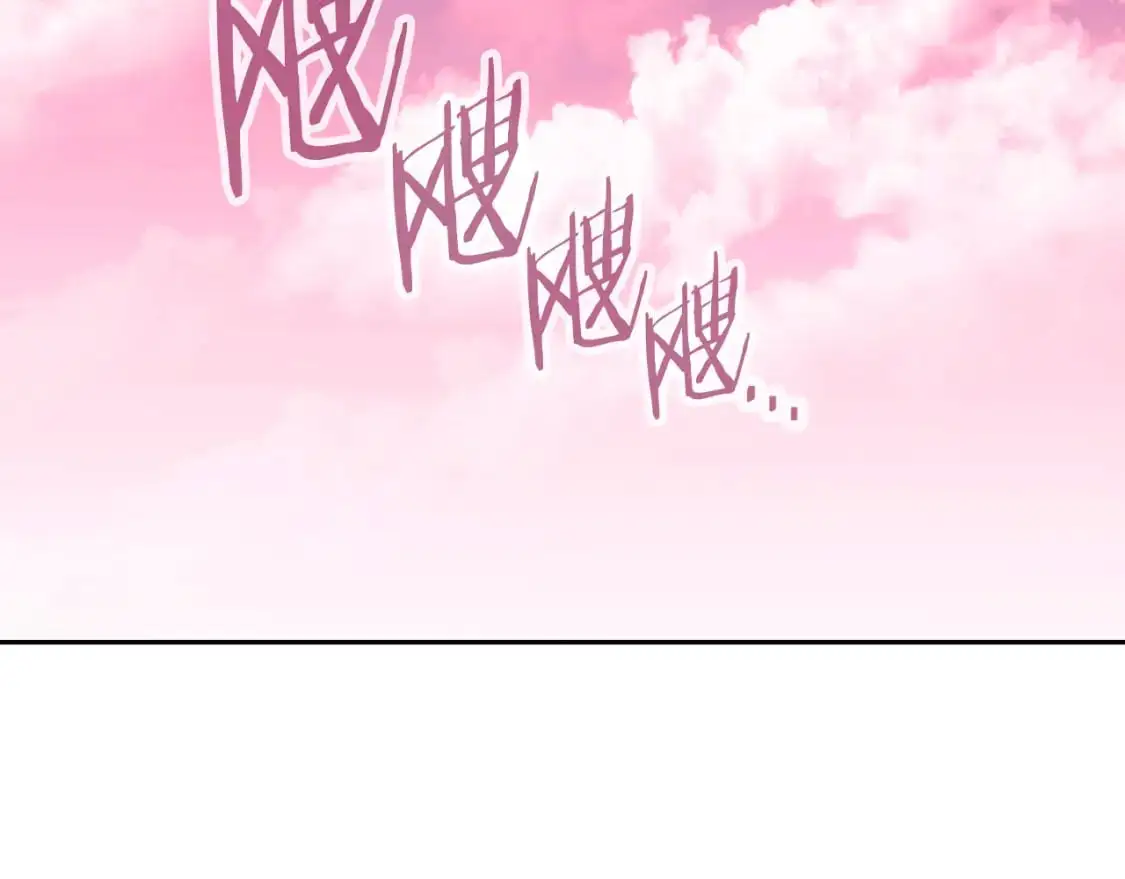 第176话 补丁屋200