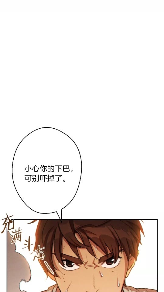 第35话 寻找盐分7