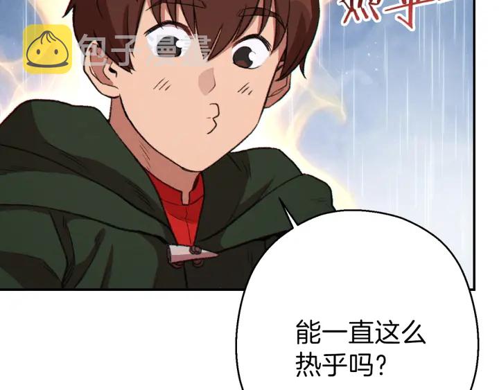 第61话 新成就已达成146