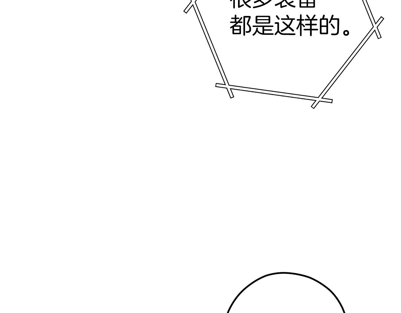 第105话 影子召唤！102