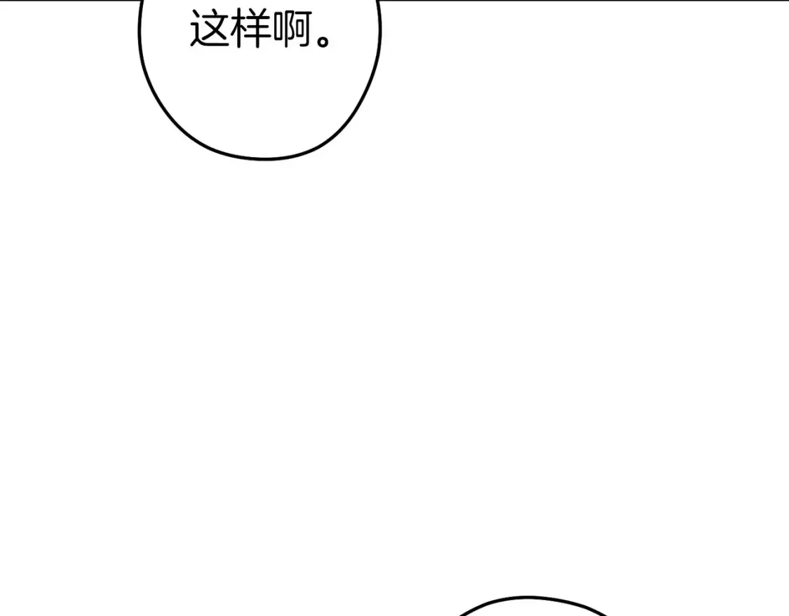 第129话 身世成谜的兔子123
