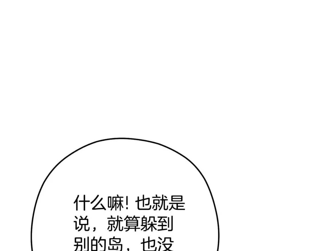 第178话 那个外号46