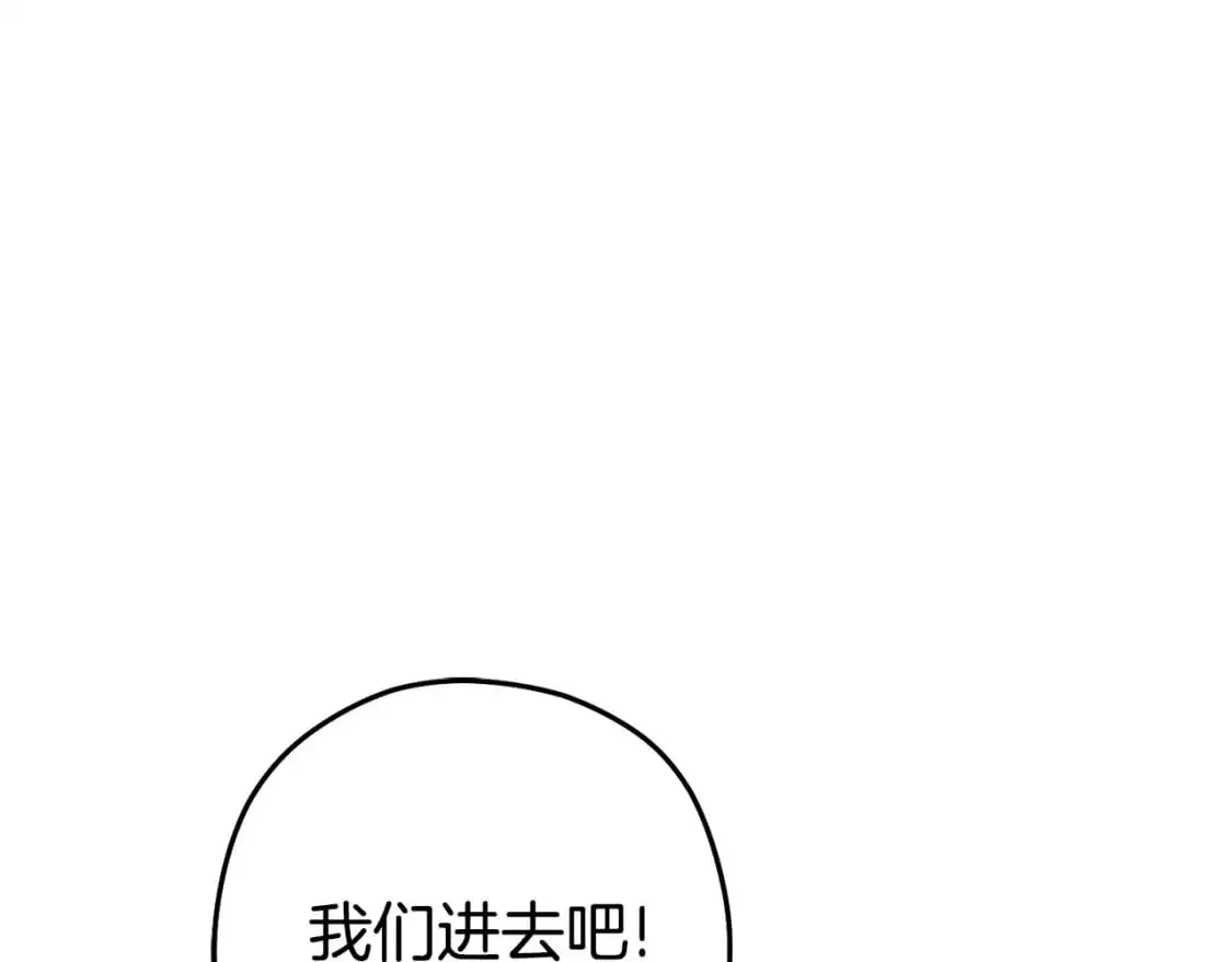 第188话 发现矿山247