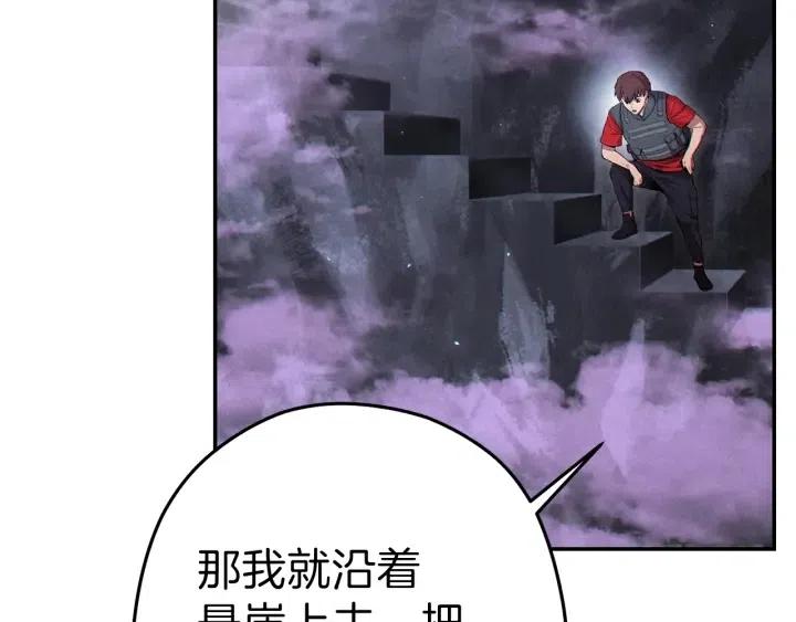 第87话175