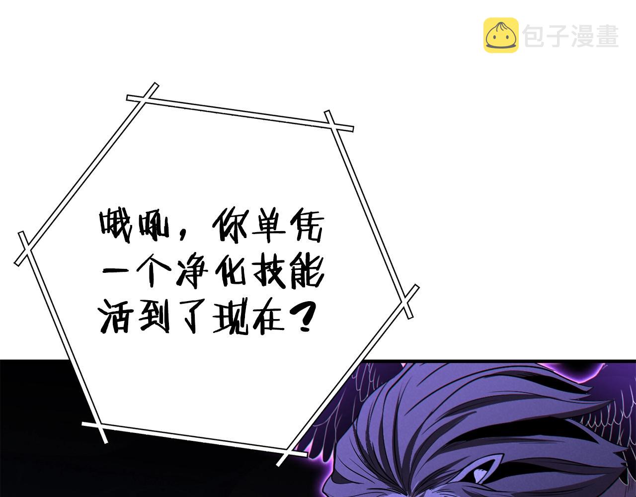 第101话 装腔作势的狮子157