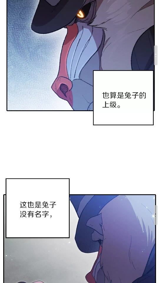 第26话 屠龙！37