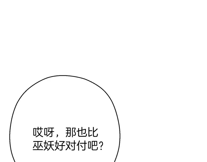 第一季最终话 这我直接比博燃165