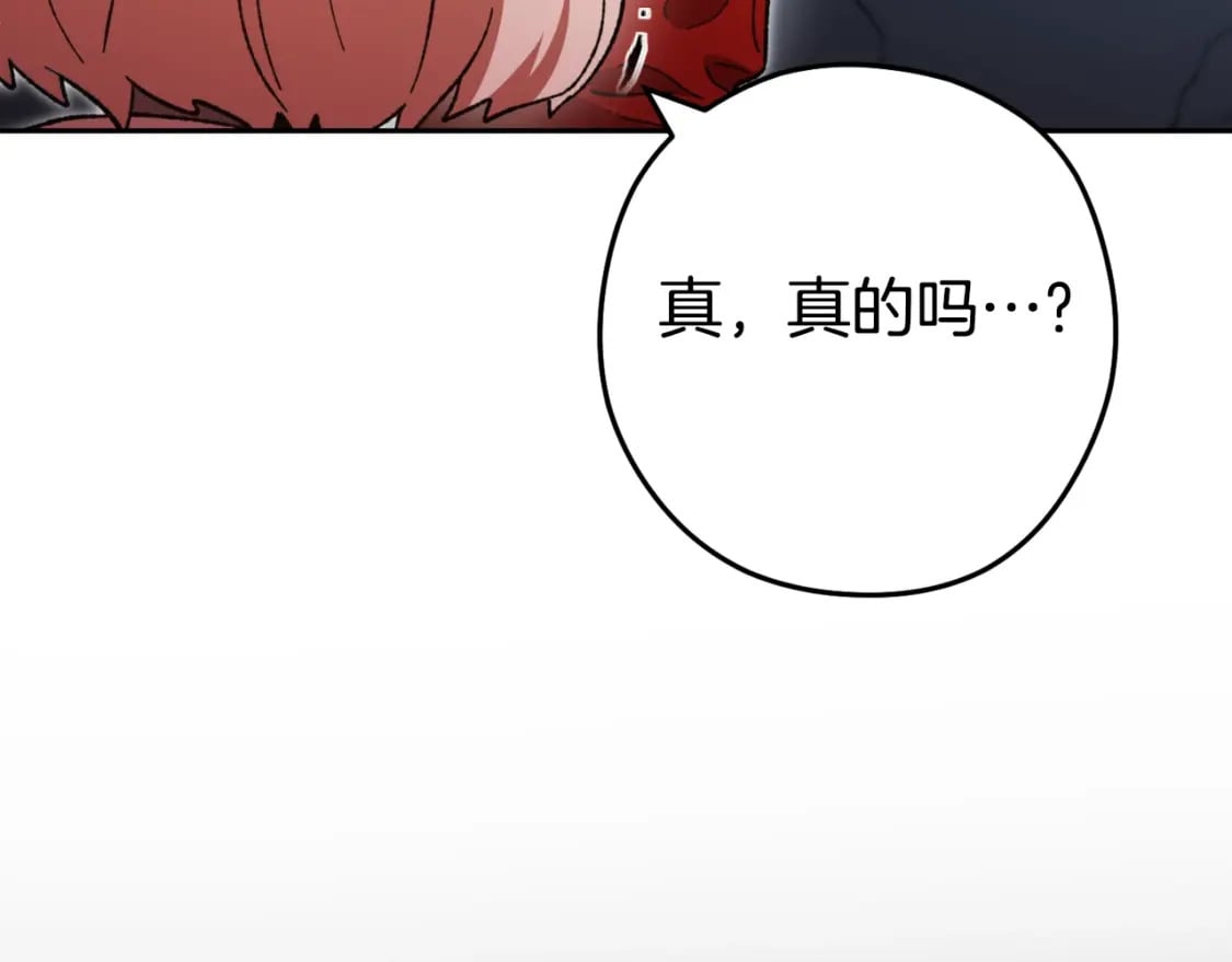 第163话 下次见175