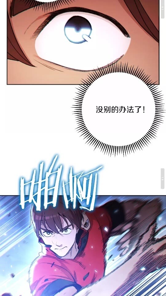 第23话 巨龙47