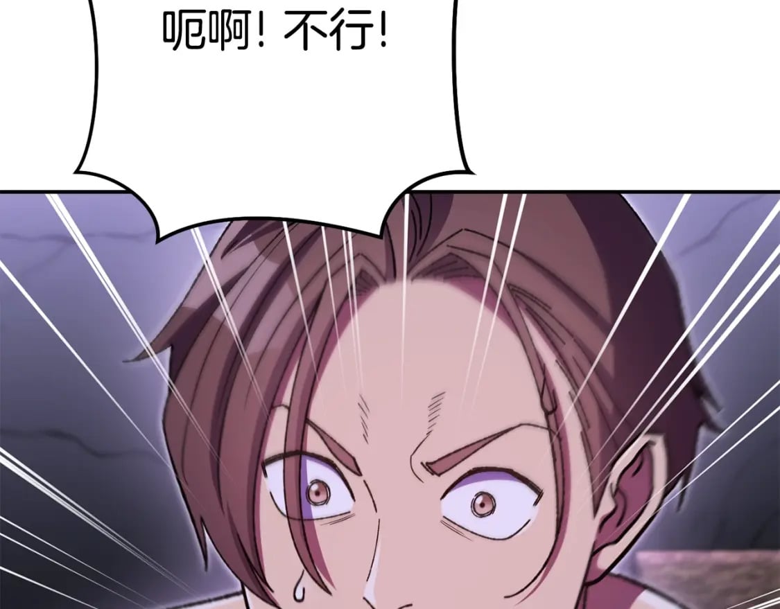 第157话 挑战亡灵135