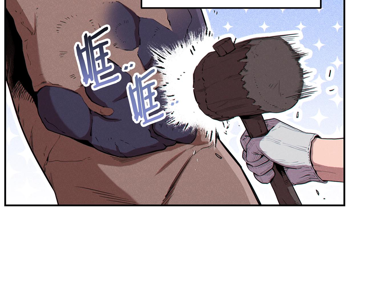 第95话 铁甲守卫39