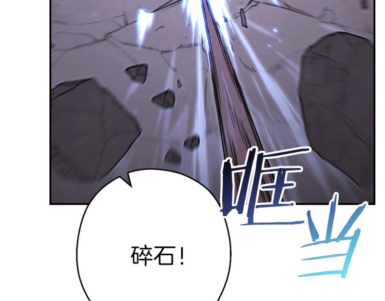 第74话 该死的陷阱！66