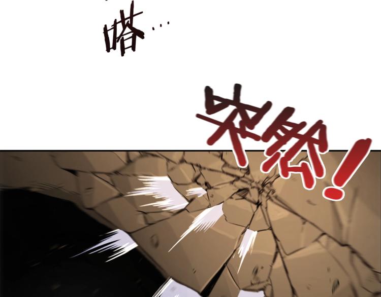 第4话 兔子恼羞成怒127