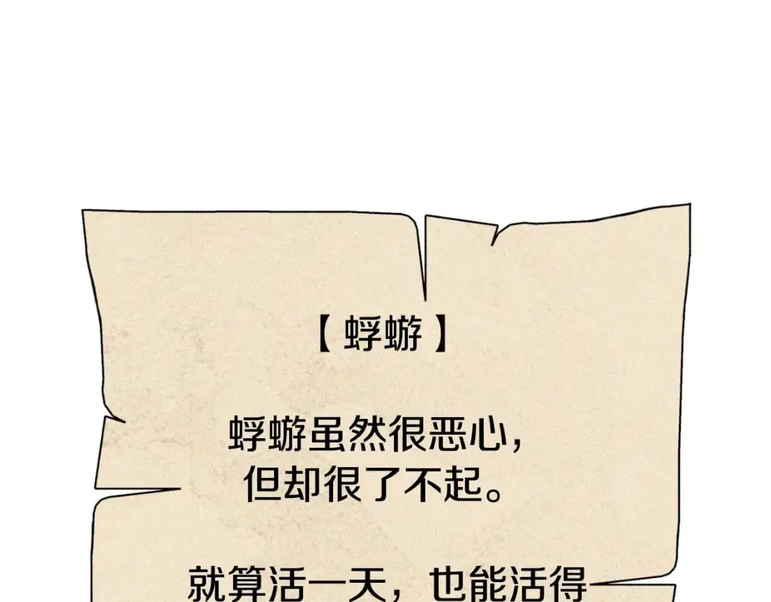 第180话 被操控的人49