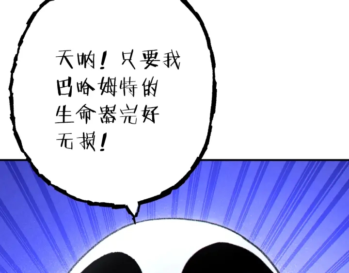 第78话 割麦子60