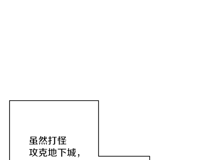 第63话 急冻地带！160