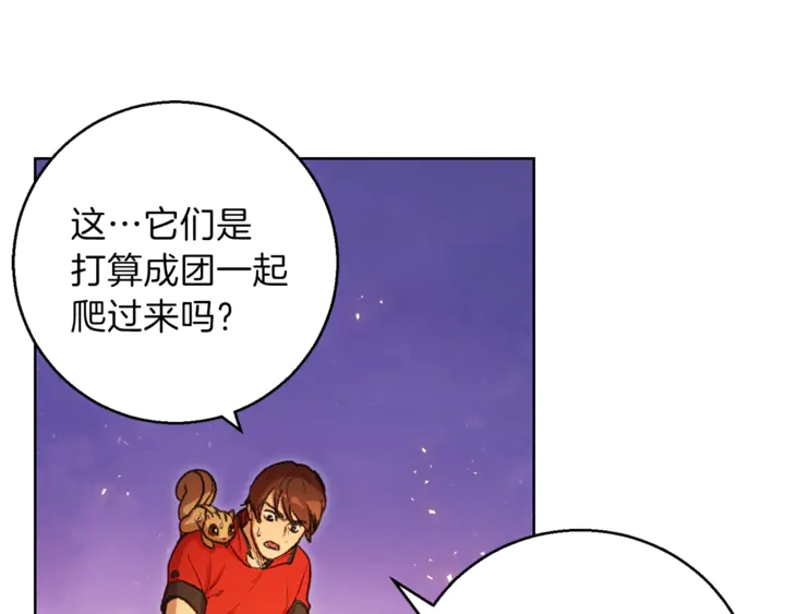 第21话 团土威力最大化47