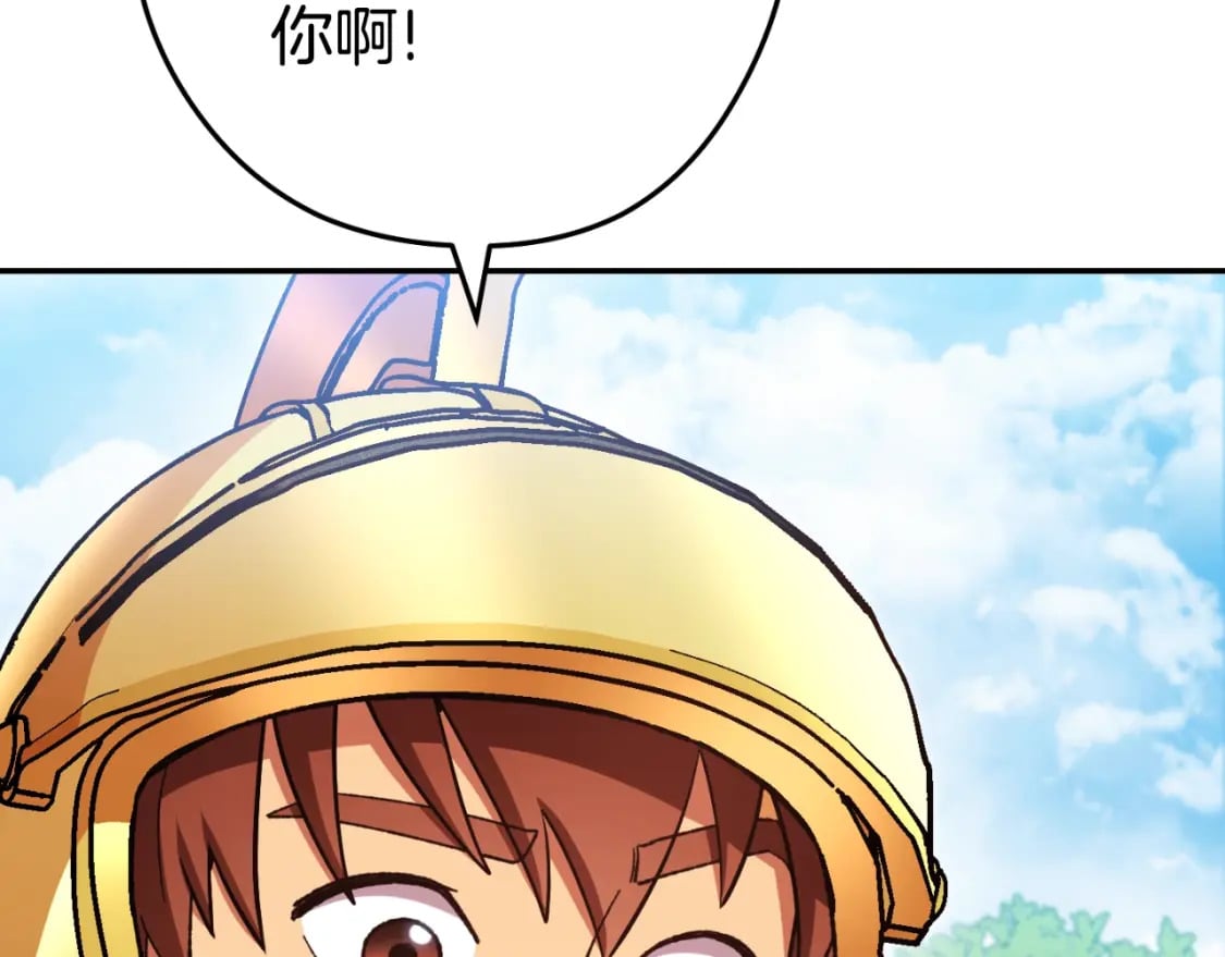 第169话 召唤大狼狗！86