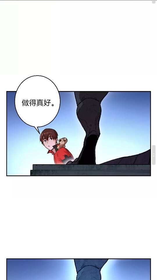 第23话 巨龙19