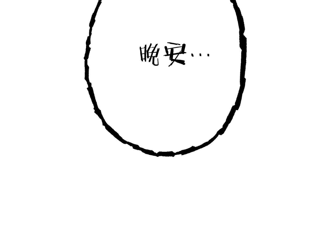 第88话 飞天！211