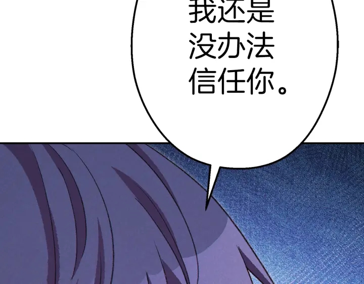 第85话 窝特ER麦LEN????220