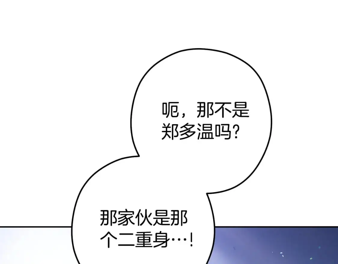 第185话 王的降临215