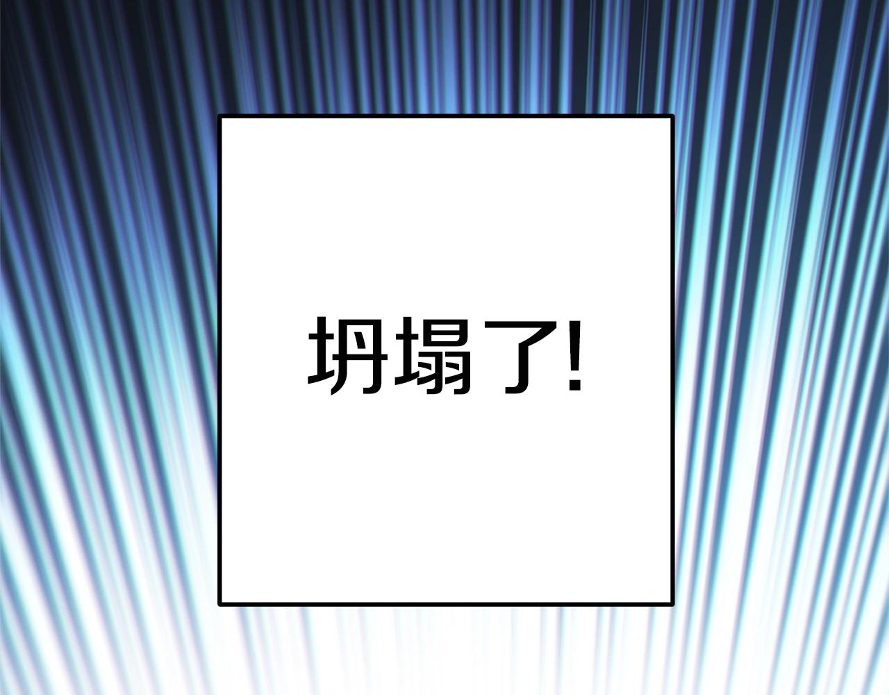 第100话 击倒那座塔！247