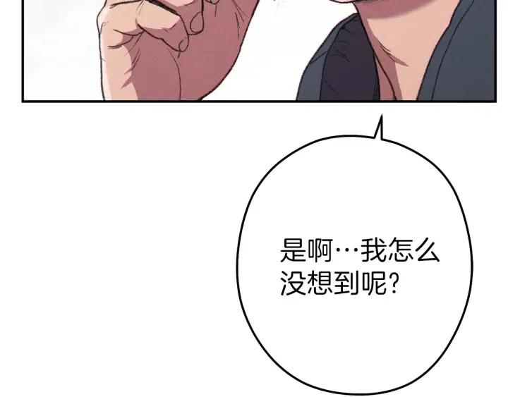 第87话169