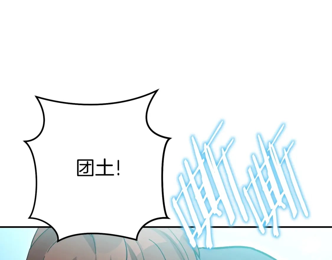 第146话 崩塌的空岛111