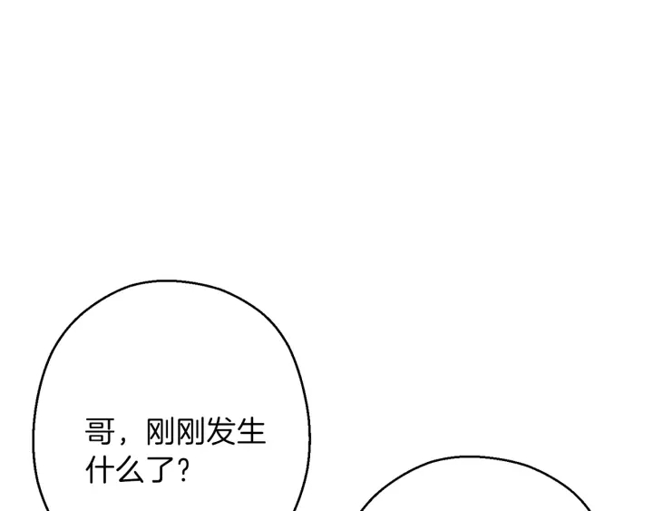 第56话 郑多温！永远的神！85