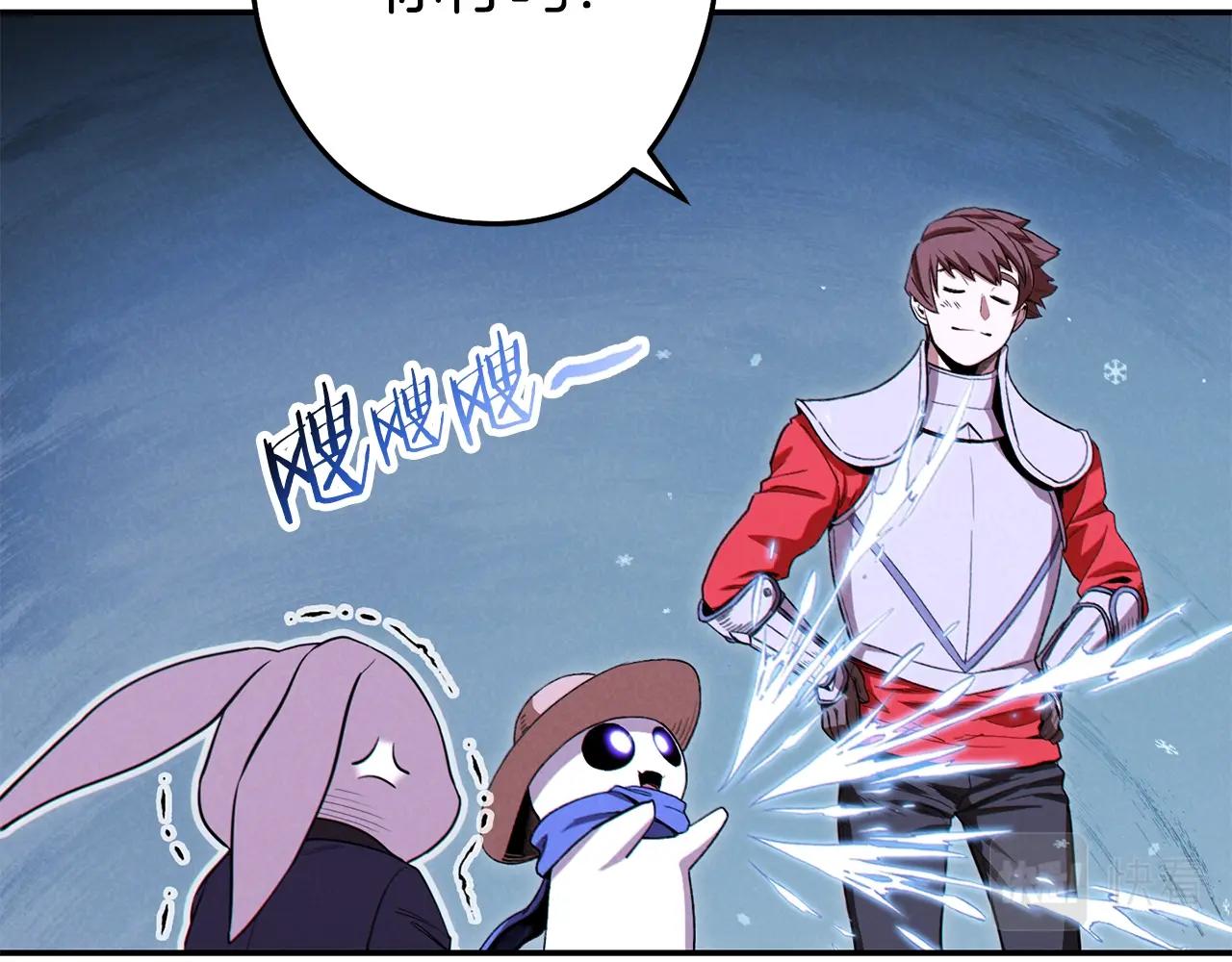第94话 你给我勤奋点！兔子182
