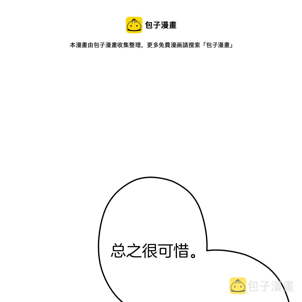 第109话 满载而归128