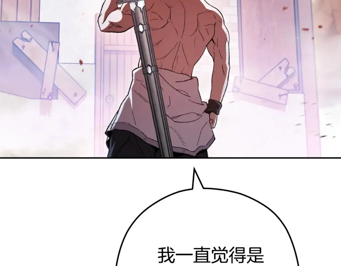 第178话 那个外号105