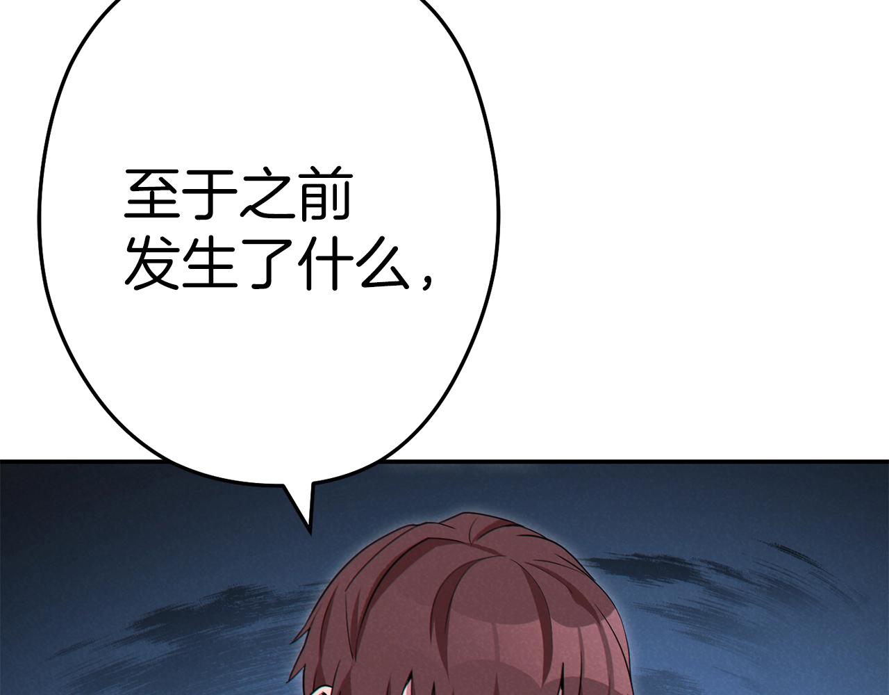 第93话 多温登场！104