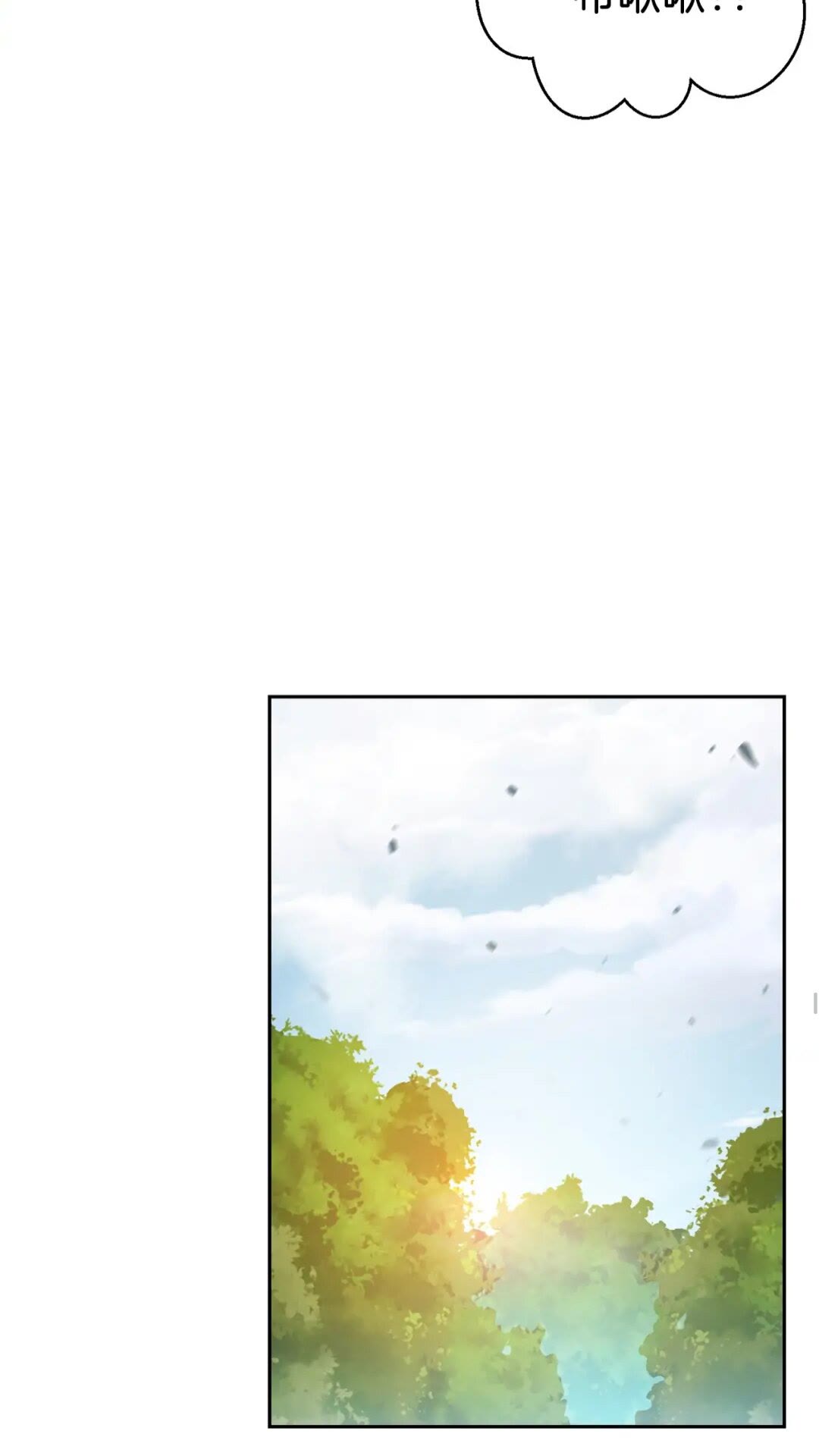 第10话 动物亲和LV130