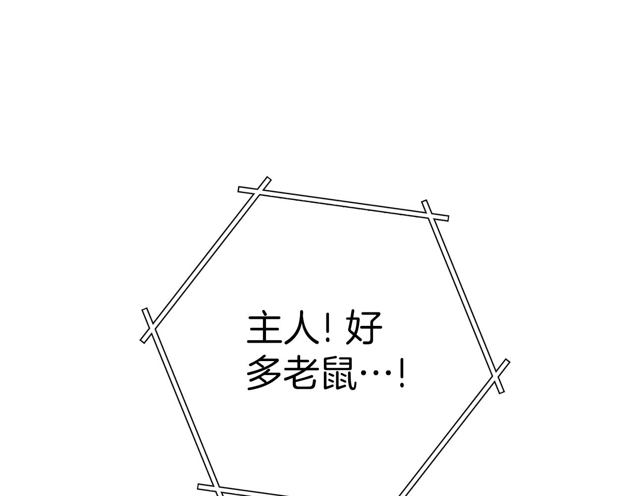 第132话 衣锦还乡了70