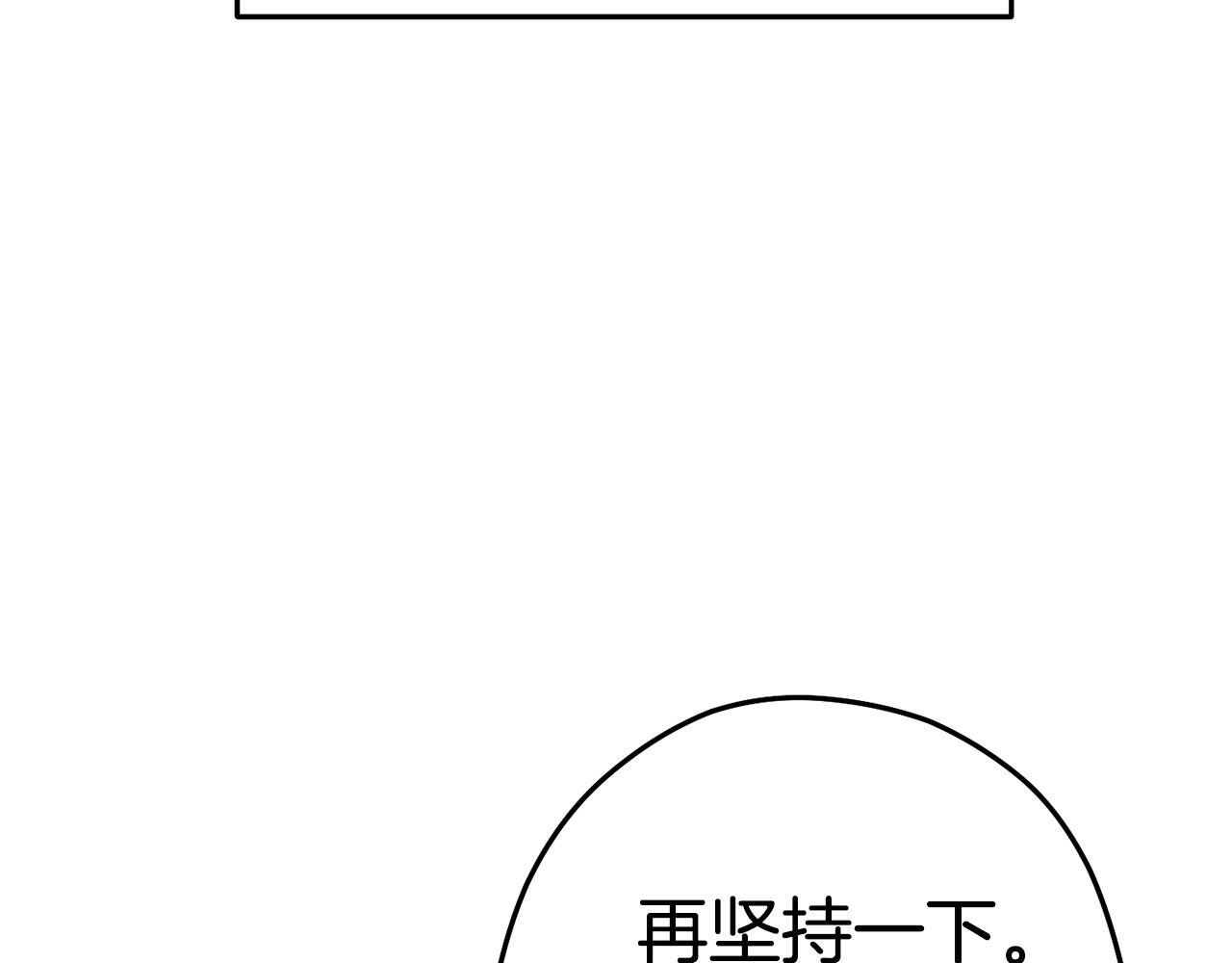 第98话 金牌辅助103