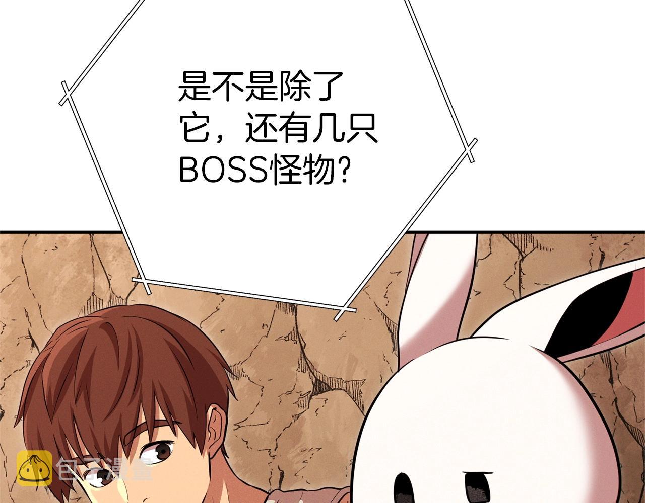 第109话 满载而归145