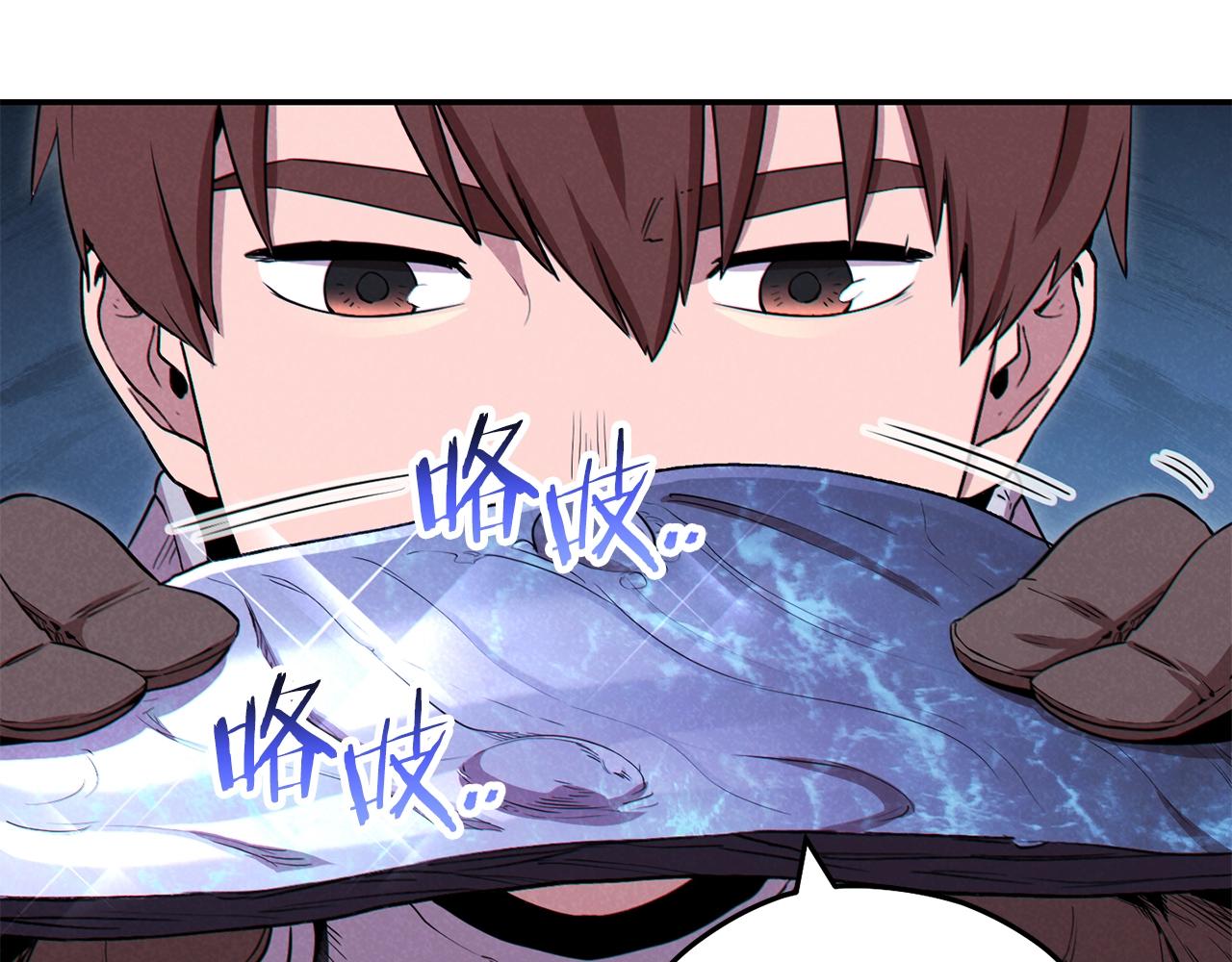 第94话 你给我勤奋点！兔子41
