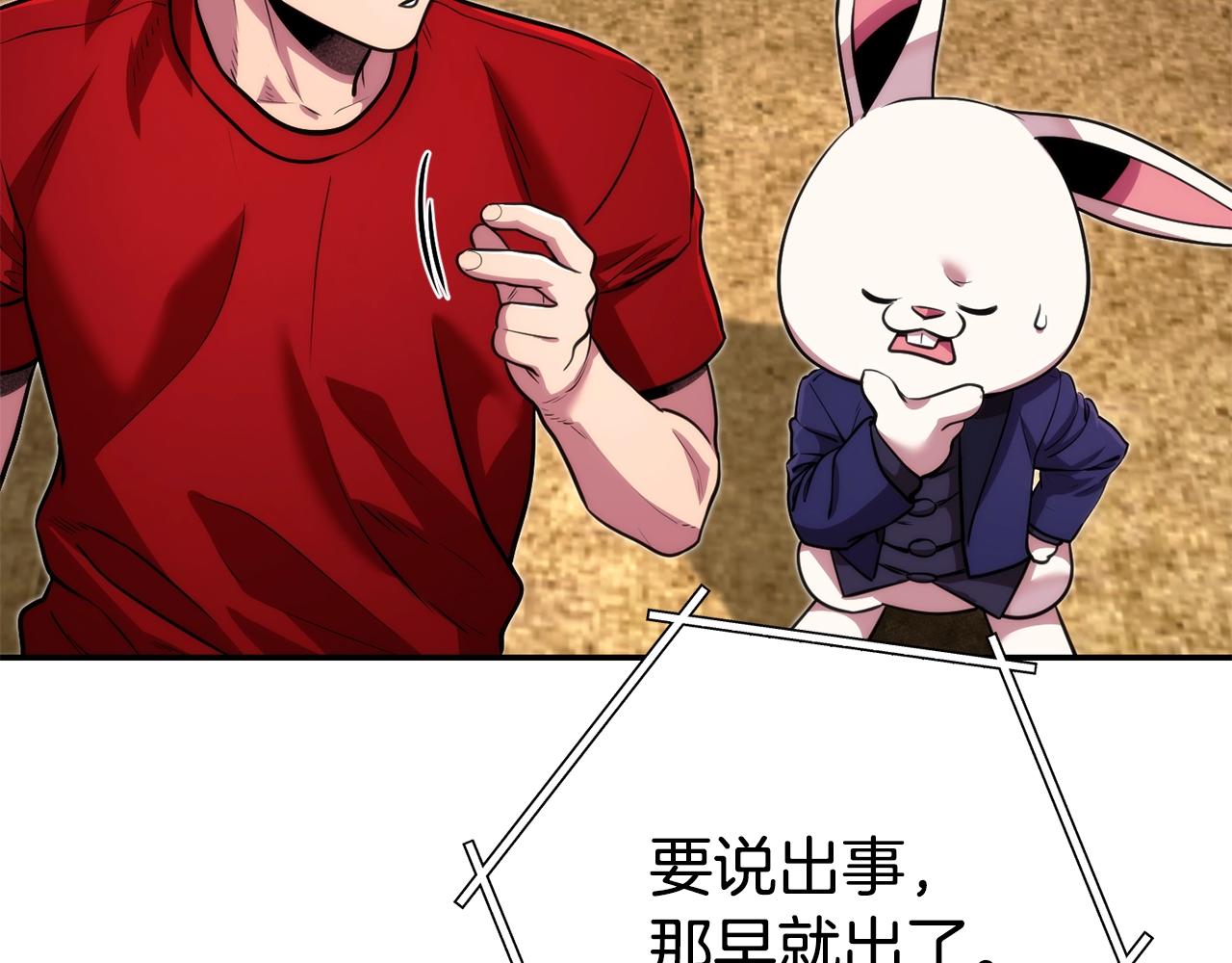 第134话 第三阶段小助手15