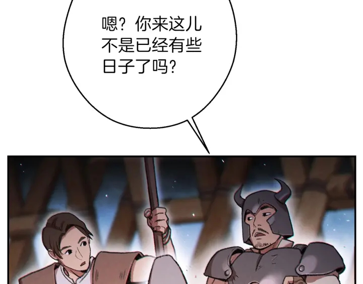 第52话 全员升级120