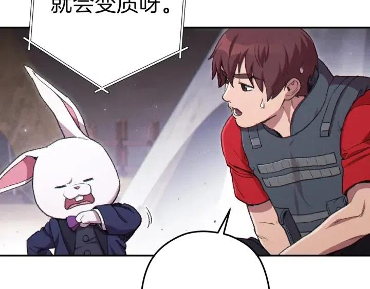 第87话69